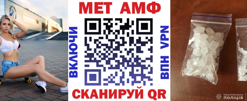 Амфетамин 97% Данилов