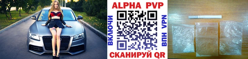 APVP крисы CK  Купить закладки  Данилов 