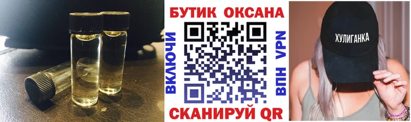 Купить где  Данилов  БУТИРАТ бутик 