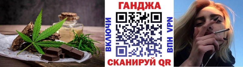 Купить где Данилов Cannafood конопля