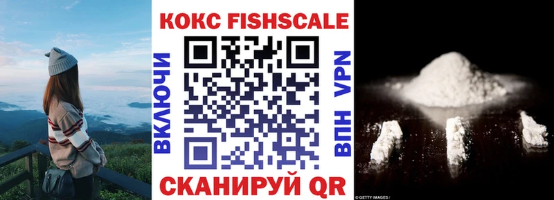Cocaine Боливия  Купить где  Данилов 