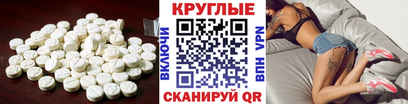 Экстази ешки  Купить где  Данилов 