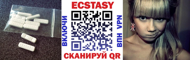 Ecstasy 300 mg Данилов