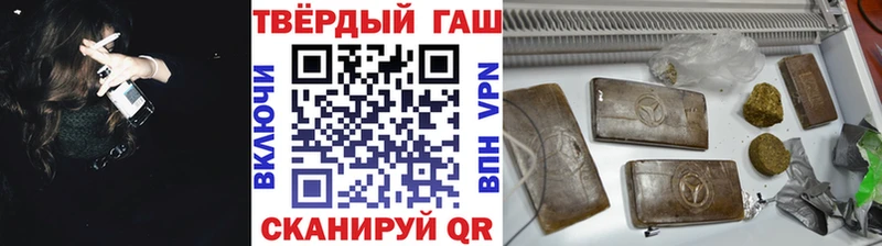 Гашиш хэш Данилов