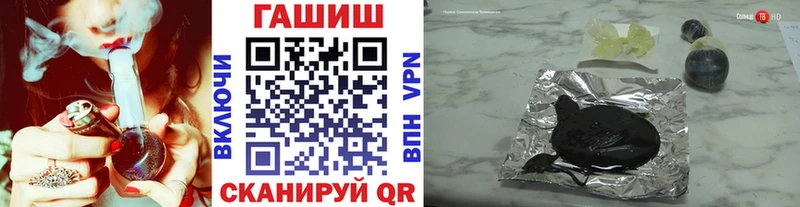 ГАШИШ индика сатива  Купить закладки  Данилов 
