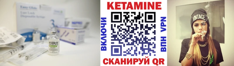 Купить где  Данилов  Кетамин ketamine 