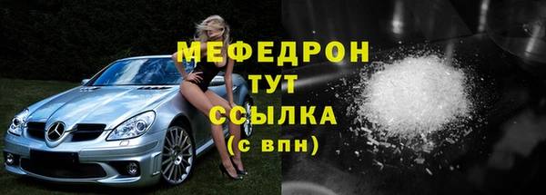 дживик Белокуриха
