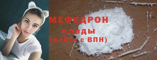 каннабис Беломорск