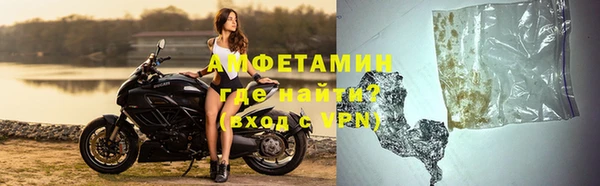 скорость mdpv Богородск