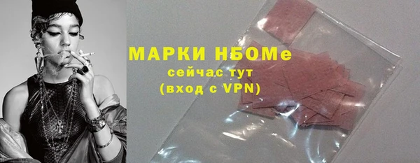 2c-b Белоозёрский