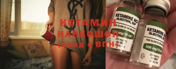 2c-b Белоозёрский