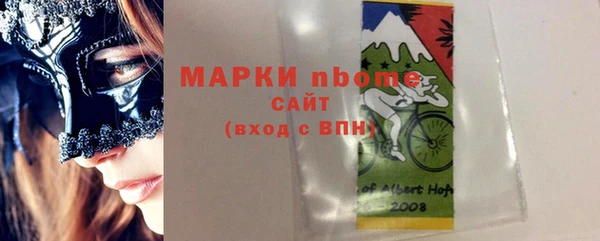 каннабис Беломорск