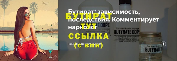мет Богородицк