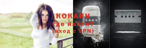 каннабис Беломорск