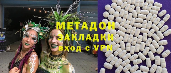 каннабис Беломорск