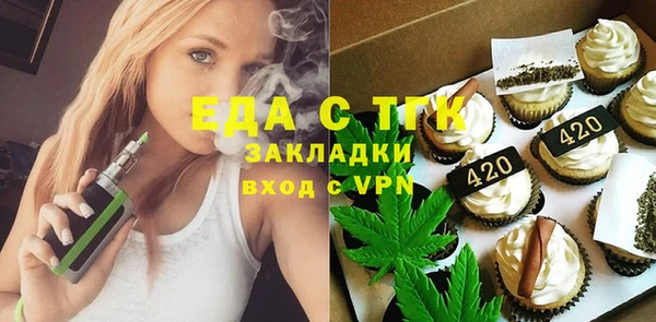 2c-b Белоозёрский