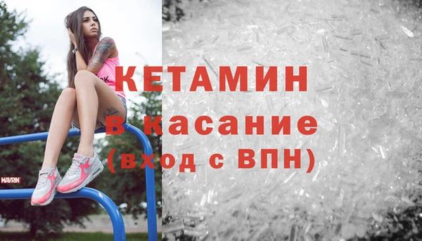 мет Богородицк