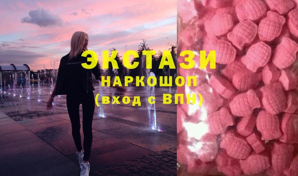 каннабис Беломорск