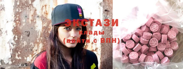 каннабис Беломорск