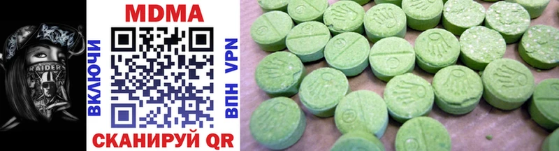 Купить  Данилов  MDMA VHQ 