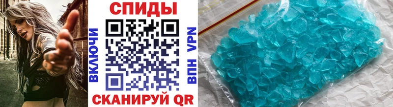 МЕТАМФЕТАМИН витя  Купить  Данилов 