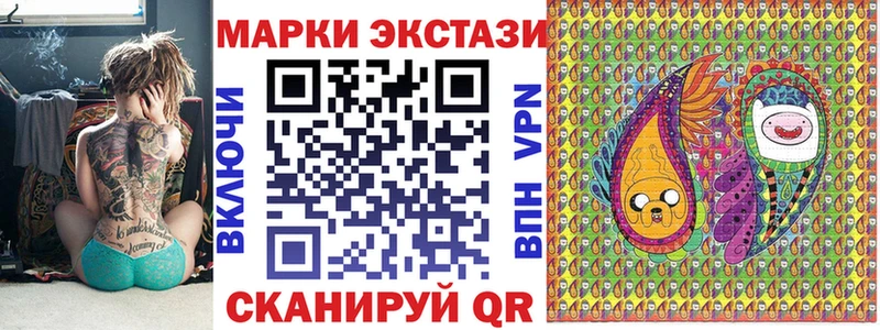 Марки NBOMe 1500мкг  Купить закладки  Данилов 