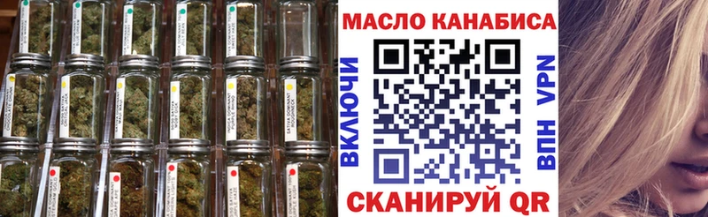 Дистиллят ТГК THC oil  Купить где  Данилов 
